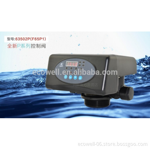 Runxin multiport valve, automatic softening valve
